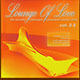 Lounge of love11